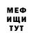 Метадон VHQ Azer Bashirov