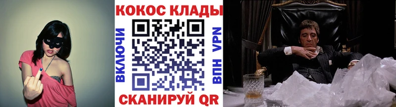 shop Telegram  цены   Борисоглебск  Cocaine Columbia 