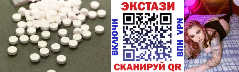 Ecstasy DUBAI  купить закладку  Борисоглебск 