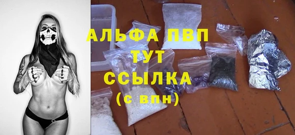 соль ск Балабаново
