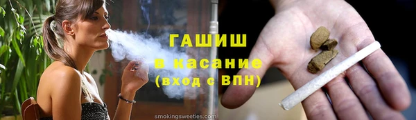 соль ск Балабаново