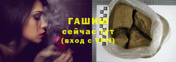 соль ск Балабаново