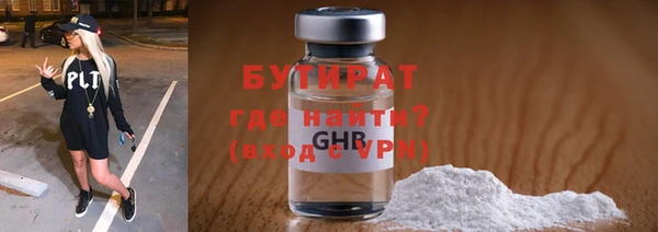 трава Кулебаки
