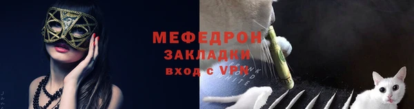 мефедрон мука Россошь