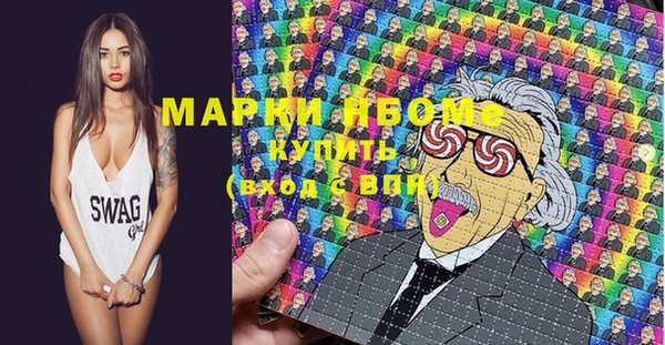 MDMA Балахна