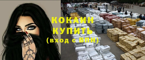 мефедрон Баксан