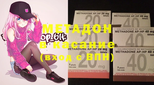 MDMA Балахна