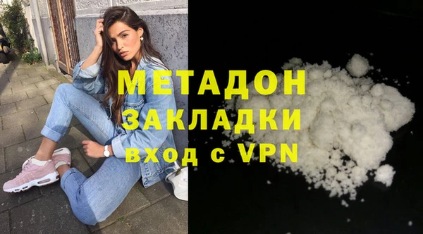 мефедрон Баксан