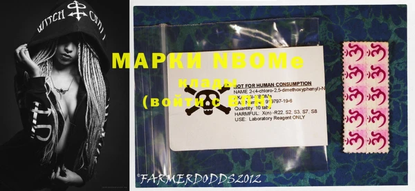 MDMA Балахна