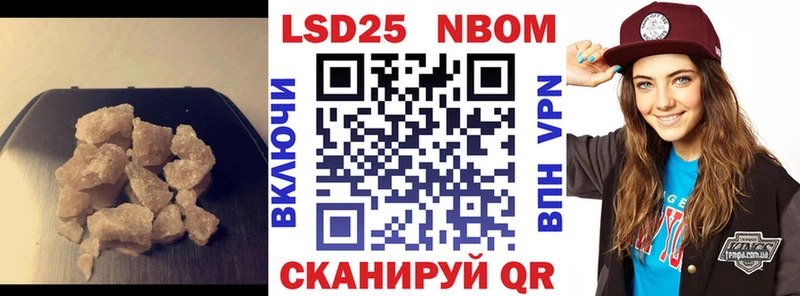 купить   Борисоглебск  LSD-25 экстази кислота 