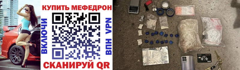 МЕФ 4 MMC  гидра сайт  Борисоглебск 