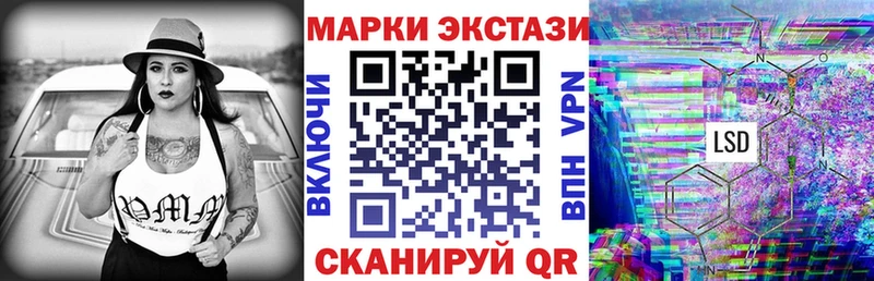 купить наркотик  Борисоглебск  мега ссылки  Марки NBOMe 1,5мг 