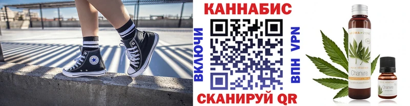 Шишки марихуана THC 21%  Борисоглебск 